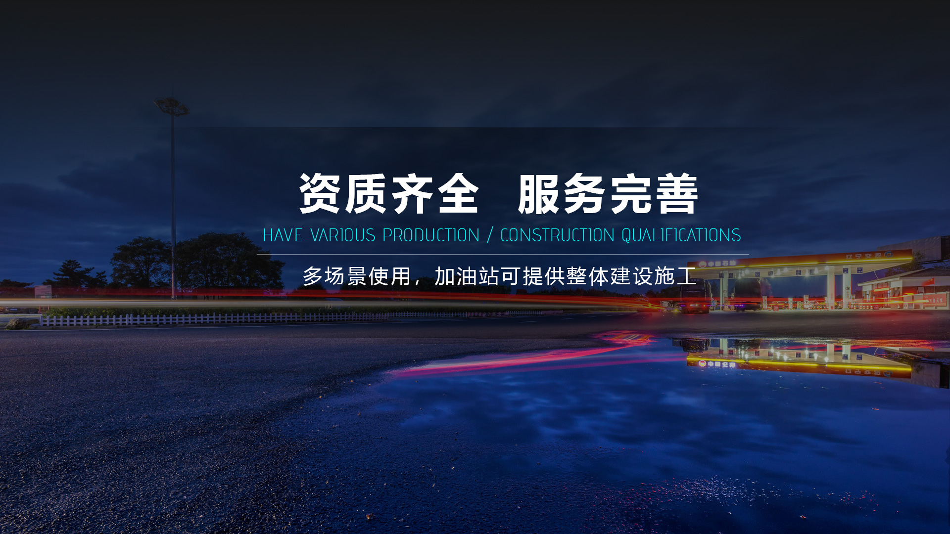 濟寧山大綠保新型材料有限公司