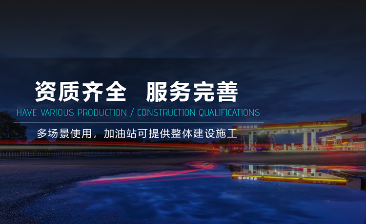 濟(jì)寧山大綠保新型材料有限公司