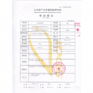 產(chǎn)品質(zhì)量檢測報告