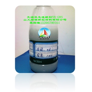 無堿液態速凝劑?SB-G8S