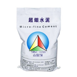 山保超細灌漿水泥系列